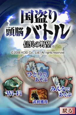 Title Screen